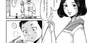 【エロ漫画】密かに受け継がれている風習によって今夜自分の息子に筆おろしする母親…立派に育った息子の身体を見て嬉しさと興奮が入り混じる！優しく緊張をほぐしながら中出しセックス！【黒岩瑪瑙：淫習】