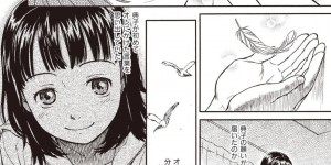 【エロ漫画】彼氏に身体の心配をされるちっパイ彼女…なんと卵を産むことができる彼女は彼氏の目の前で卵を産んで見せる！【鳴子ハナハル：スクランブルド】