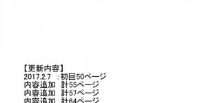 【エロ同人誌】人身売買調教施設に現れたセンジュと呼ばれる美人天女…悪の組織を壊滅させ親玉に天罰を下そうとした瞬間、時間停止アイテムを使われ一気に形勢逆転される！【らすこう：浄化師センジュ～中津堂 聖～】