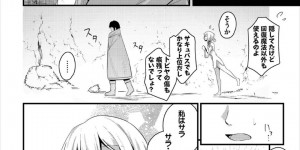 【エロ漫画】敵との激闘で傷ついた勇者に回復魔法をかけるお姉さん…しかし魔法をかけるうちに姿が変化して正体を現す！サキュバスとなった彼女は勇者から搾精！【くっきおーれ：サラの秘めごと】