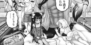 【エロ漫画】名家の当主に命を救われ代々守護神として居つく妖狐のちっパイ褐色娘…現在守護をしているサラリーマンがリストラにあい、突然告白され交合することに！【ニム：南雲家に嫁入り♡】