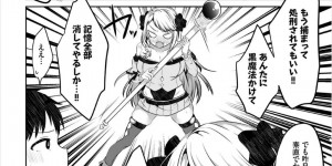 【エロ漫画】ダンジョンで依頼された鉱石を探す人間彼氏と巨乳オーガ彼女…ダンジョン内で欲情してしまい寒いフリをして彼氏を誘惑！【うさおとめ：あたたまるならダンジョンで】