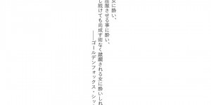【エロ同人誌】奴隷研究室へ連れられた4人の女性達…目の前の軍団長と名乗る男から性処理奴隷を務めるよう頼まれる！【17H (蜥臀目)：SKIN · ノーマルミッション02】