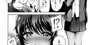 【エロ漫画】タイムを更新して喜ぶ陸上部日焼けちっパイJK…野球部の仲いい男子に褒められ高嶺の花との関係をからかっていたが、実際に2人が話しているところを見て泣いてしまう！【いちまつ：ちいさなむなさわぎ】