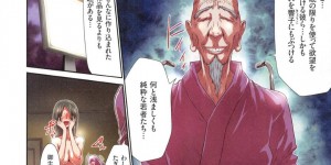 【エロ漫画】催眠アプリによってどんな女も欲情させられるイケメンに変身した男を囲む女性達…逆ナンしたJK達とホテルで3Pセックスから始まり女を抱きまくる！【香月りお：第6話 ケダモノたちの宴】