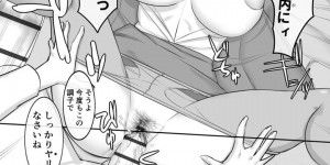 【エロ漫画】勉強を見ている少年の元に酒の匂いをさせてやって来た巨乳家庭教師…叔母が帰ってくる前に性処理をしてしまう！【御堂つかさ：カテキョ前レッスン】