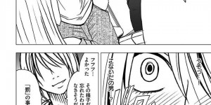 【エロ同人誌】最近痴漢でっち上げにハマる巨乳お嬢様ギャル…悪いことだとはわかっていてもやめられなくなってしまい、ある日彼女に天罰が下る！【クリムゾン：ヴァージントレイン2 ～小悪魔制裁～第1話】