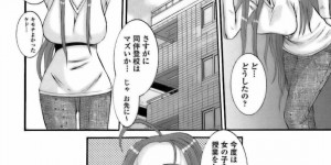 【エロ漫画】夫が入院して一人で居るため姉の家に泊まっている巨乳人妻…義兄とは一緒に料理を作る仲だが、ある夜姉夫婦のセックスを見てしまい欲情してしまう！【天誅丸：調教団地妻　401号室 織田愛理】