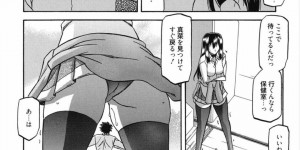 【エロ漫画】完全に洗脳された最後の一人のちっパイ姉…1人で家の中をエロ下着で歩きながらいきなり角オナニーを始める！誰かに見られそうな緊張感が快感に変わってしまい変態だとわかっているのに止められない！そして見つかってしまったにも関わらず絶頂放尿！【山文京伝】