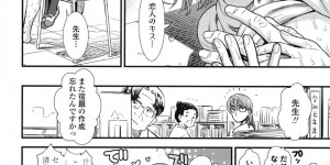 【エロ漫画】だらしない男教師を尻に轢くちっパイJS…偶然教室で教師が体操着の匂いを嗅いでいるところを見てしまい、先生が逮捕されてしまうと勘違い！少女の純粋な思いを逆手に取って教師はエッチなお願いをする！【砂漠】