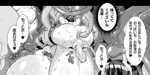 【エロ漫画】人々を魔物の手から守る剣巫女…魔物を退治した後、壁に謎の大きな穴を見つけ観察していると暗闇から触手が現れ穴の中へ引きずり込まれる！そこには行方不明になっていた女性たちが何人も孕ませられていた！武器を失い発情ガスを思い切り嗅がされ苗床にさせられてしまう！【有間乃ユウキ】