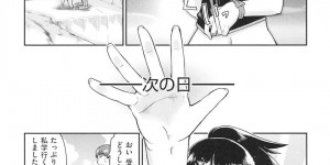 【エロ漫画】8月の海辺の公園に現れたおじさんに駆け寄る少女…指を折り援助交際のサインを送る！8月の海辺の公園に現れたおじさんに駆け寄る少女…指を折り援助交際のサインを送る！伝わらないおじさんが警察だと疑う少女は返事を聞かずに買うことを強制！警察だと疑う少女は返事を聞かずに買うことを強制！【昭嶋しゅん】