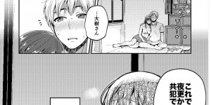 【エロ同人誌】再婚した夫の連れ子と徐々に仲良くなっていく義母…しかし夫が無くなり年頃の義息子が家を出ていく決意を固めた後自分の想いを告げる！同じ思いを抱えていた親子は一線を越えて共犯になる！【成田コウ】