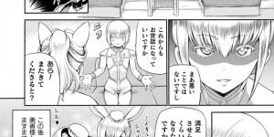 【エロ漫画】隣国からやって来た勇者を娼婦館でもてなす獣人娼婦たち…しっかり練習した通りに3人で勇者のチンポにご奉仕しまくる！【しいなかずき】