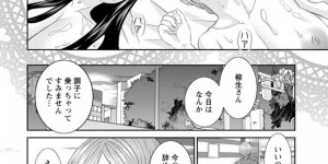【エロ漫画】人妻学園の男性教師に詰め寄る人妻たち…全員一度はセックスしたことがあるため誰がふさわしいのかをハッキリさせるために自己アピールを順にしていく！【かわもりみさき】