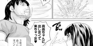 【エロ漫画】引きこもりのエロ漫画家のお兄ちゃんに監視されているちっパイ妹…兄の資料集めの為部屋を覗かれていると知らず人形相手にオナニーをする！【朝比奈まこと】