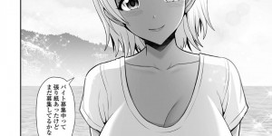 【エロ漫画】早朝から海にいた男性に話しかける褐色巨乳お姉さん…近くの小島まで2人で泳ぎきり誰もいない島で逆ナンパ！【跳馬遊鹿】