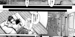 【エロ漫画】新しい男性住人を迎え入れる巨乳大家…アルバイト兼住人の彼に雑誌に載せるための変態露出狂の写真を撮ってもらう！【桃吹リオ】