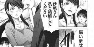 【エロ漫画】告白されたことを幼馴染に伝えるJK…しかし鈍感な幼馴染に痺れを切らしてついに想いを伝えて処女を捧げる！【板場広し】