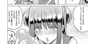 【エロ漫画】いつも部室にいる6年生のメガネオタク先輩をバカにした黒髪美少女JK…復讐心に燃えた先輩から謎の注射をされ股間にはふたなりチンポが！【ときわゆたか】