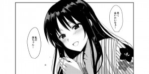 【エロ同人誌】通っているセラピストの子供とは知らず夫と共に病院へやって来た巨乳人妻…そこに例のセラピストに遭遇して一緒にセラピーを受けることに！【さいかわゆさ】