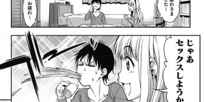 【エロ漫画】テスト勉強をしに初めて彼氏の部屋に入った巨乳彼女…彼の両親は不在というシチュエーションに初めてのセックスを期待する！【アスヒロ】