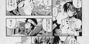 【エロ漫画】夜中に入院している男性患者の元を訪ねる巨乳ナース…発情が抑えられず自ら服を脱ぎ誘惑する！【らっこ】