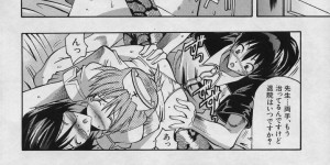 【エロ漫画】両手が使えない男性入院患者の性処理をする巨乳ナース…そこへ女医が入ってきて寸止めされた勃起チンポに触ってしまい意図せず射精してしまい3Pが始まる！【らっこ】
