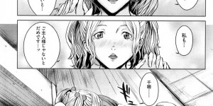 【エロ漫画】憧れの先輩と同じ部活でバイオリンを教えてもらう巨乳JK…しかし同じところを間違えてしまいご主人様でもある先輩に躾をされる！【舞六まいむ】