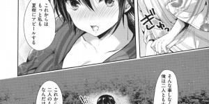 【エロ漫画】全員浴衣で夏休みを楽しむ幼馴染と双子達…双子の妹は途中で2人とはぐれてしまい、神社の裏で幼馴染を押し倒している姉を見てしまう！【井藤ななみ】