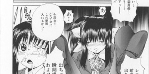 【エロ漫画】教室に訪ねてきたコスプレ同好会参加希望の女装男子生徒をバカにする巨乳JK…持っていた掃除用具で股間を刺激して射精させる！【矢上健喜朗】