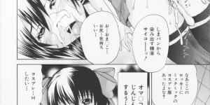 【エロ漫画】漫研でオナニーをしていたばかりに他の男子生徒達にバレて犯される巨乳JK…興奮した男達によって性処理の肉便器にされる！【矢上健喜朗】