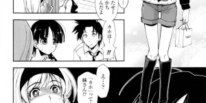 【エロ漫画】寝ている兄の部屋に下着姿で忍び込む妹…兄が他の人とセックスするのが嫌だから睡眠姦をする！【上乃龍也】