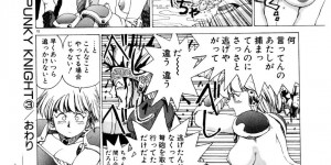 【エロ漫画】辺境最大の都市のあるアパートに住む賞金稼ぎの巨乳女騎士…売春も行っている彼女は良いギルド情報が入ったため客を置いてすぐに出発する！【傭兵小僧】