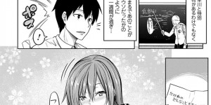 【エロ漫画】叱られた男子生徒が罰として美術倉庫の掃除を命じられ、その見張り役をしなくてはならなくなった巨乳JK…2人の昼休みが潰れてぼやいていると転んでしまい巨乳丸出しの状態で挟まってしまう！【もみやま】