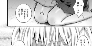 【エロ漫画】突然身体が熱くなり欲情した巨乳JD…通りすがりのサラリーマンにおねだりして野外セックスで潮吹きアクメする！【粉織】