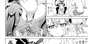 【エロ漫画】あるアパートの一室の押し入れの中の使われなくなった大人の玩具に魂が宿り現れたちっパイ淫魔…部屋の男性住人の射精を寸止めして昔使っていたアナルプラグを手渡す！【しいなかずき】