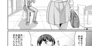 【エロ漫画】幼馴染に当たりが強い巨乳JK…突然幼馴染の言いなりになってしまいオナニーを見せつける！【テラダ・ジャッカス】