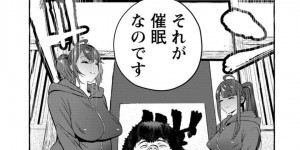 【エロ漫画】催眠をかけられ性奴隷になっていた母娘…全裸で記憶がないまま再び催眠をかけられて肉便器にされる！【伊丹】