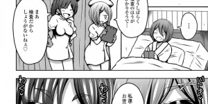 【エロ漫画】入院患者の少年に挨拶しに来たふたなり巨乳看護師…少年がタイプだったため夜中に病室を訪ねて夜這いしに行く！【麻倉下市】