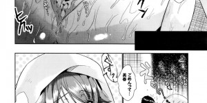 【エロ漫画】彼氏に裸を見せない照れ屋な彼女…お風呂の中で目隠しのまま乳首弄り、パイズリフェラで新感覚セックス。【ひなづか凉】