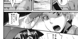 【エロ漫画】唯一男装していることを知っている野球部員とこっそりセックスしている巨乳野球部JK…他の部員に女と言うことをバラされてしまい口止めする代わりに性奴隷になる！【doumou】