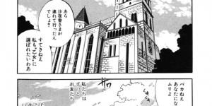【エロ漫画】逆さで二本挿しされる巨乳お嬢様ＪＫ…中出しされて失神する！【ゆきやなぎ】