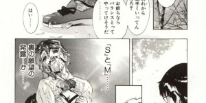 【エロ漫画】性奴隷にされるメガネJK…手錠され、緊縛、性奴隷！正常位、3P,、アヘ顔連続アクメ！【鬼窪浩久】