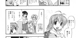【エロ漫画】セックスの為の特訓をしてもらっている巨乳JK…教えてもらったフェラとパイズリで射精させる！【吉川かば夫】