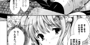 【エロ漫画】男子一人を連れて車で旅行する美人JKたち…車でハーレム状態で逆レイプ！生フェラ、対面座位、アヘ顔トロ顔膣内連続射精！【由雅なおは】