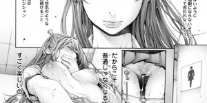 【エロ漫画】塾の講師と中出しセックスをするビッチ巨乳JK…バックでアナルセックスされトロ顔になる！【おかゆさん】