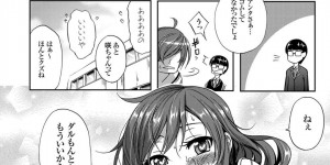 【エロ漫画】キモオタに告白されて手に入らない限定のグッズを条件にパイズリさせるJ K…草むらで一回だけのつもりが更にグッズ欲しさに精子まみれ、バック、アヘ顔トロ顔連続射精！【もみやま】