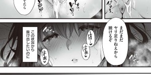 【エロ漫画】義理の父と同居しているJK…彼氏とまだセックスしてないのに制服のまま胸を揉まれ、フェラチオを強要。生で挿入！【雨野しぐれ】