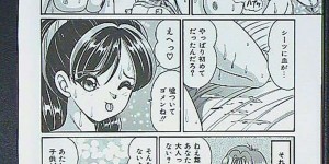 【エロ漫画】エッチに興味津々な娘が母親の不倫相手の配達員を部屋に連れ込み誘惑して念願のセックスで処女喪失して初中出しセックスで快楽堕ちしちゃう！【わたなべわたる】